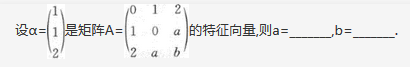 数学三,章节练习,基础复习,线性代数部分