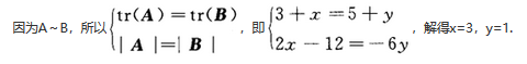 数学三,章节练习,线性代数部分