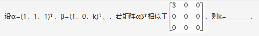 数学三,章节练习,基础复习,线性代数部分