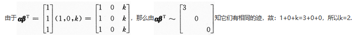 数学三,章节练习,基础复习,线性代数部分