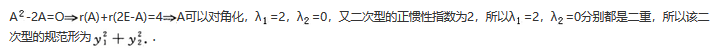 数学三,章节练习,线性代数部分