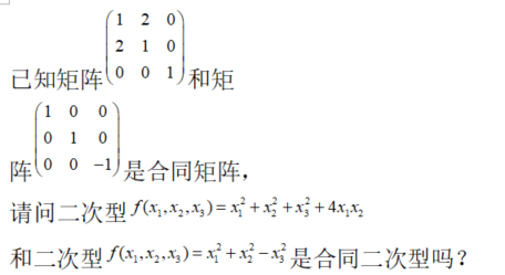 数学三,章节练习,研究生数学三