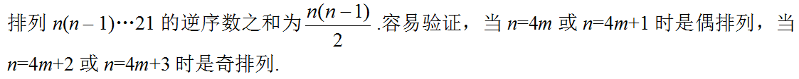 数学三,章节练习,基础复习,线性代数2