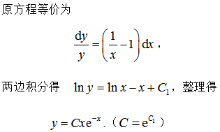 数学三,章节练习,基础复习,高等数学部分