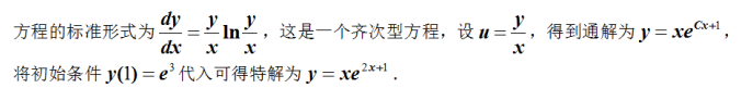 数学三,章节练习,基础复习,高等数学部分
