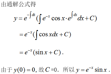 数学三,章节练习,基础复习,高等数学部分