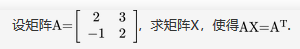 数学三,章节练习,研究生数学三