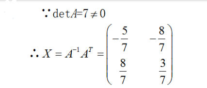数学三,章节练习,研究生数学三
