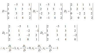 数学三,章节练习,基础复习,线性代数2