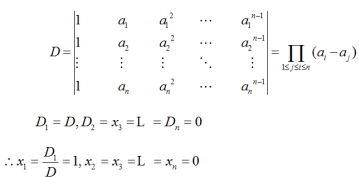 数学三,章节练习,基础复习,线性代数2