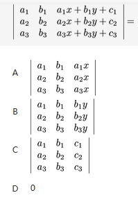数学二,章节练习,线性代数2