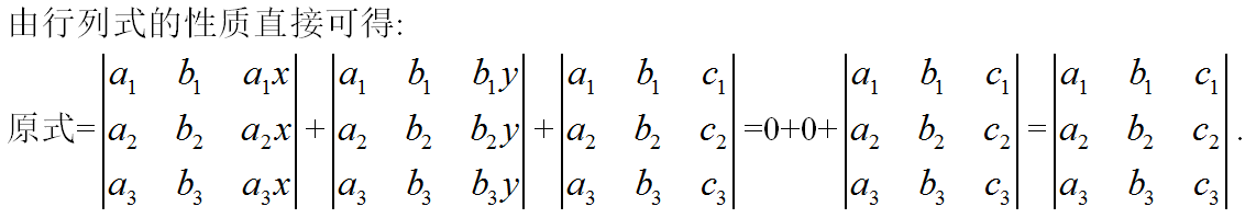 数学二,章节练习,线性代数2