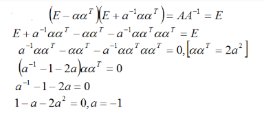 数学二,章节练习,线性代数2