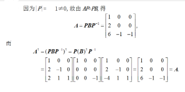 数学三,章节练习,研究生数学三