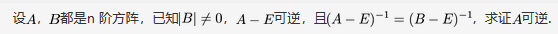 数学三,章节练习,研究生数学三