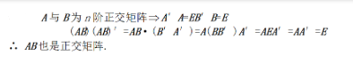 数学三,章节练习,基础复习,线性代数2