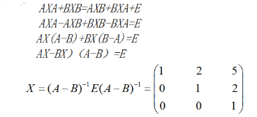 数学三,章节练习,基础复习,线性代数2