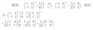数学三,章节练习,基础复习,线性代数2