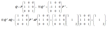 数学二,章节练习,线性代数2