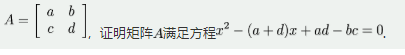 数学三,章节练习,研究生数学三