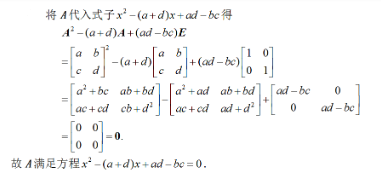 数学三,章节练习,研究生数学三