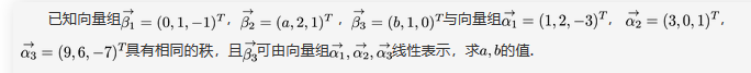 数学三,章节练习,研究生数学三