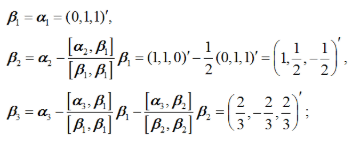 数学三,章节练习,基础复习,线性代数2