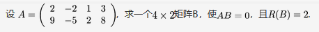 数学三,章节练习,研究生数学三