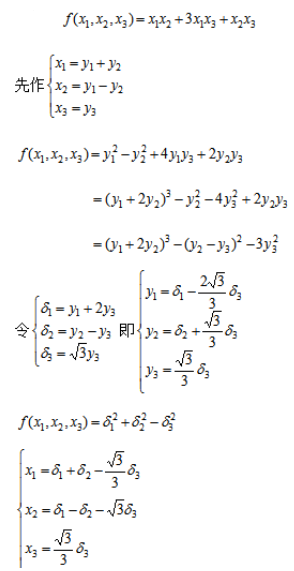 数学三,章节练习,基础复习,线性代数2