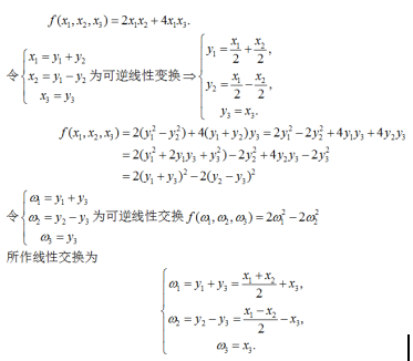 数学三,章节练习,基础复习,线性代数2