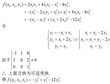 数学三,章节练习,基础复习,线性代数2