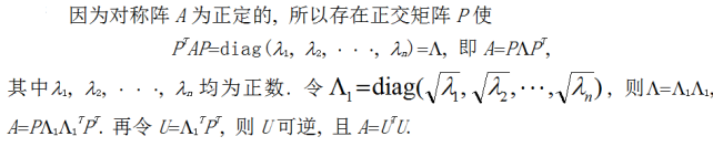 数学三,章节练习,基础复习,线性代数2