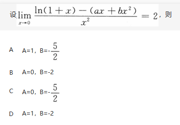 数学三,章节练习,研究生数学三