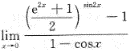 数学三,章节练习,数学高等数学部分