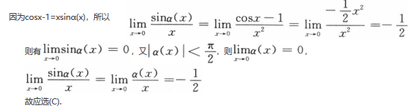 数学三,章节练习,高等数学部分