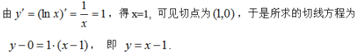 数学三,章节练习,基础复习,高等数学2