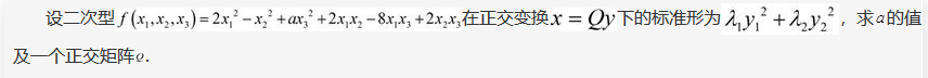 数学二,章节练习,高等数学2