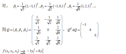 数学二,章节练习,高等数学2