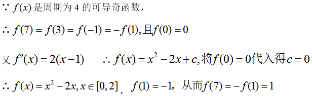 数学二,章节练习,高等数学2