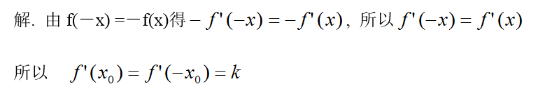 数学三,章节练习,研究生数学三
