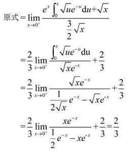 数学三,章节练习,基础复习,高等数学2