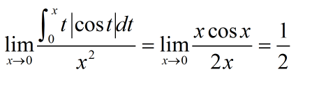 数学三,章节练习,基础复习,高等数学2