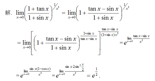 数学三,章节练习,基础复习,高等数学2