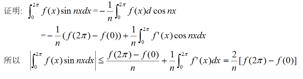 数学三,章节练习,研究生数学三