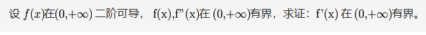 数学二,章节练习,高等数学2