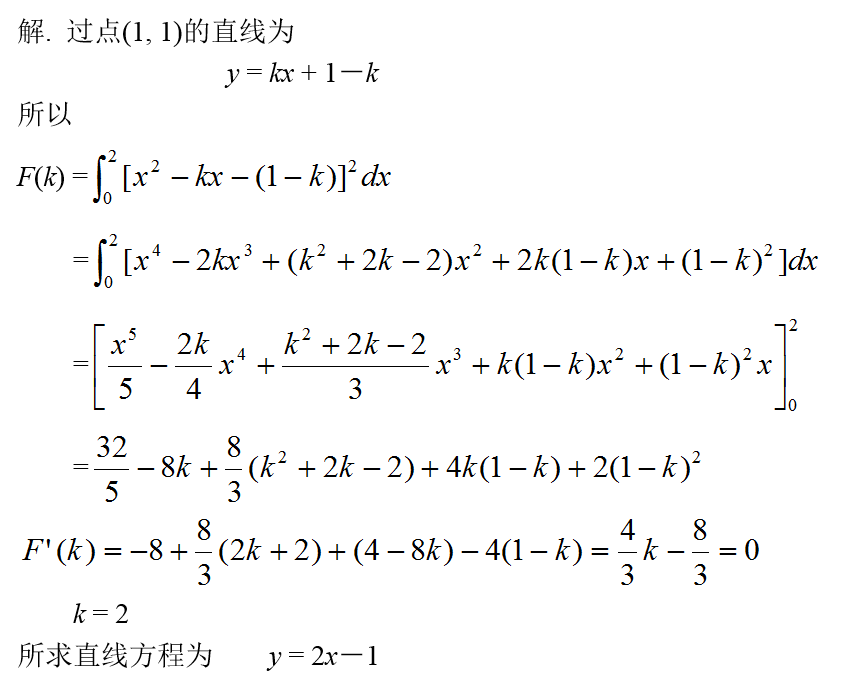数学三,章节练习,研究生数学三