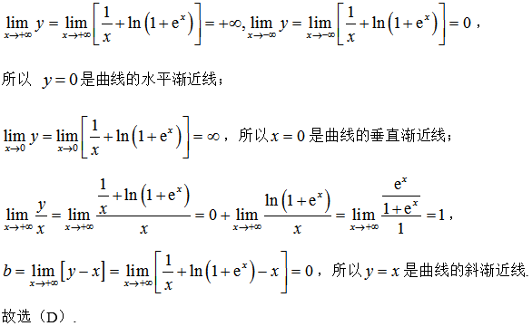 数学三,章节练习,基础复习,高等数学2