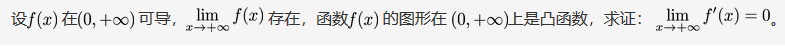 数学三,章节练习,研究生数学三