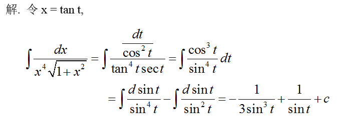 数学三,章节练习,基础复习,高等数学2