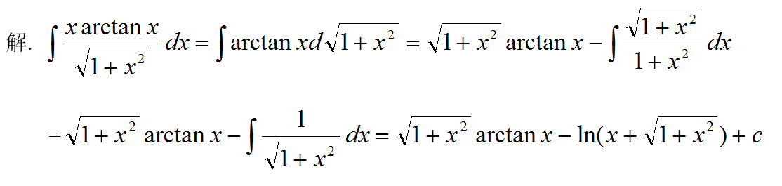 数学三,章节练习,基础复习,高等数学2